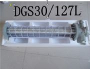 DGS30/127L(A)LED