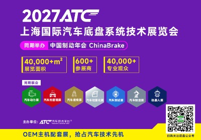 ATC2027�Ϻ�������������ϵͳ����չ����