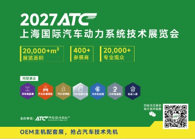 2027�Ϻ�������������ϵͳ����չ����(ATC��������չ��