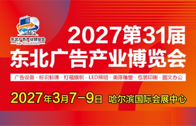 2027��31�춫������ҵ������