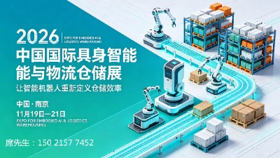 2026�й����ʾ��������������ִ�չ