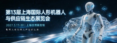 2027��13���Ϻ��������λ������빩Ӧ����̬չ����  3������