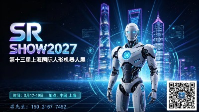 2027�Ϻ����λ�������չ  3������