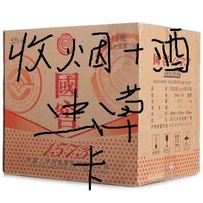 ���ػ���38�ȹ���1573���� ��̨���ػ����̾Ƶ绰