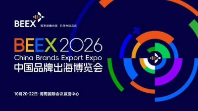 2026���й�Ʒ�Ƴ���������