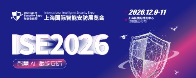 2026�Ϻ��������ܰ���չ����