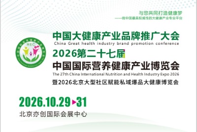 2026�ڶ�ʮ�߽��й�����Ӫ��������ҵ������