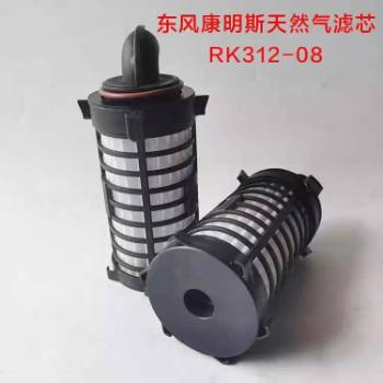 ���翵��˹��Ȼ����оRK312-08