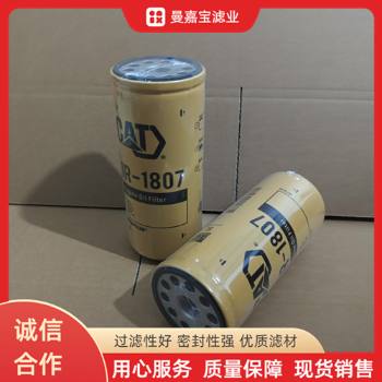 ��Ӧ�ھ��������о 1R1807