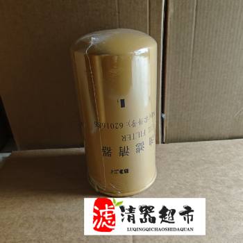 �ƿ˷������Ļ�����о6201686������