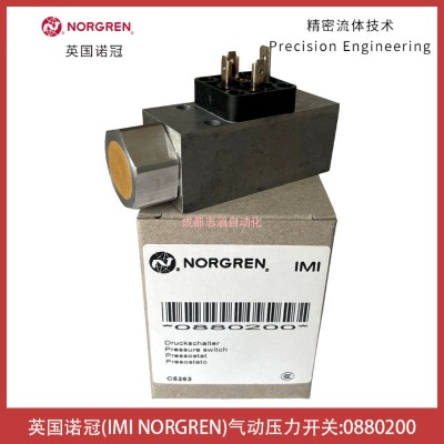 Ӣ��ŵ��IMI NORGREN����ѹ������