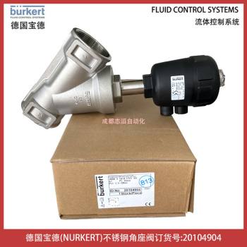 �¹�����BURKERT����ֽ�����������20104904
