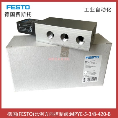 �¹���˹�����ŷ���λϵͳFESTO����������Ʒ�
