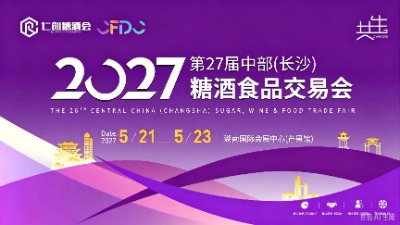 2027��27���в�(��ɳ)�Ǿ�ʳƷ���׻�