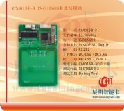 CM015B-3 ISO15693дģ