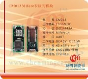 CM013 ISO14443A M1дģ