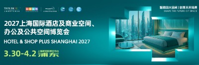 2027��35���й����ʾƵ꼰��ҵ����װ�β��ϡ�����&�������ϡ��������Ʋ�����