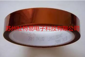 3M7413D�����ǰ����� �͸��½���