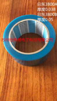 NITTO 3800A 3800B �����̶����� ��ɫ����
