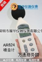 ϣ/AR-824