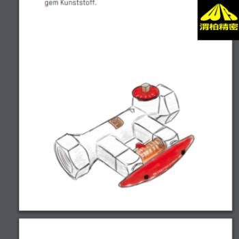 Taconova���»�Ϸ�����ˮ��������ʿԭװ����