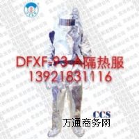 DFXF-93-AȷDTXF-93-Iøȷ