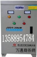 JX01-22KWѹ