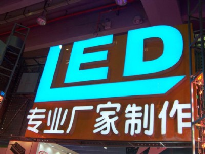 led  ֬ 
