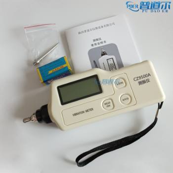 �յ���CZ9500A��Яʽ������