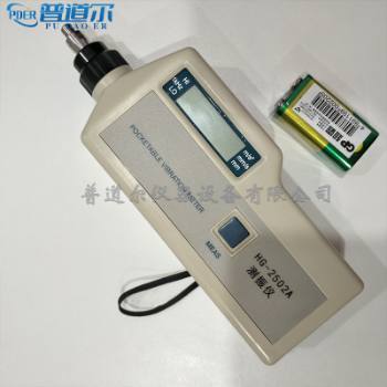 HG-2502A��������ʽ������