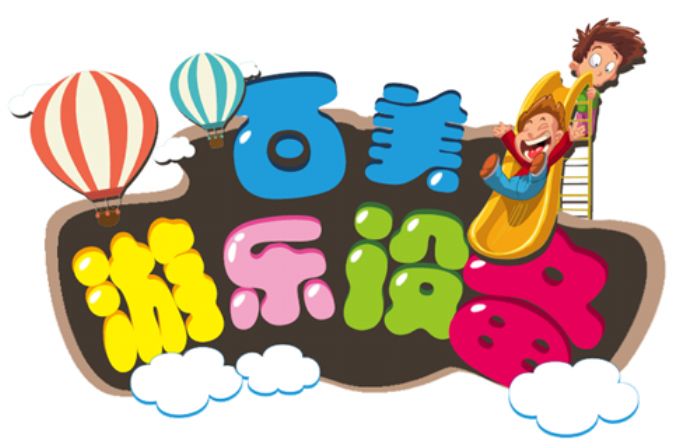 ֣�ݰ��������豸��߳�