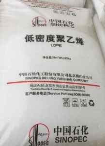 LDPE����ϩ1I2A-1��ɽʯ��