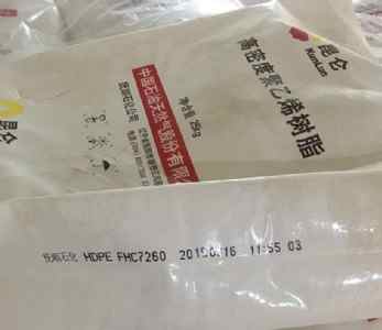 ��˳ʯ��HDPEע����FHC7260