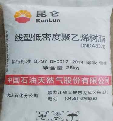 ����ʯ��LLDPE����8320