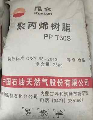 ����PPT30S�۱�ϩ