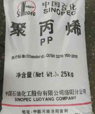 PPH�۱�ϩ����ʯ��Y35