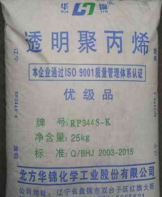 ��������͸��ע��RP344R-K