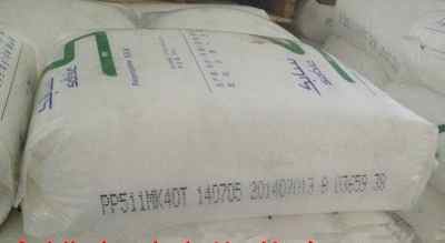 �߸���PP511MK40T��ɳ