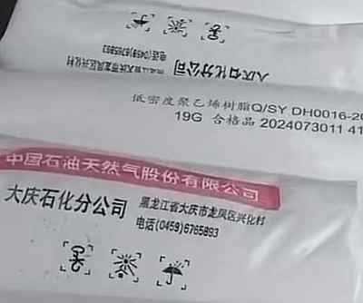 ����ʯ����ѹ��ʽ��ĤLDPE19GͿ���֯���ڳı�Ĥ����ϩ