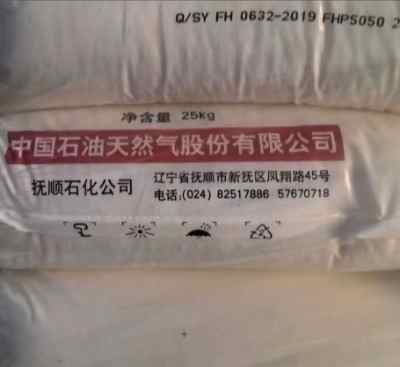 ʳƷ��ƿ���Ͼ���ϩFHP5050��˳ʯ��ע�ܳ���HDPE