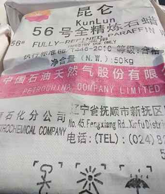��ʯ��ʯ����˳ʯ��56��ȫ������״ʯ���۵�