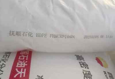 ��ʯ�͸�ˮ�ܲ�HDPE��˳ʯ��100N��ѹ100������ϩ����