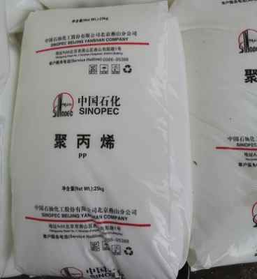 ���干��PP��ɽʯ��F8403���±�Ĥ�۱�ϩ��֬