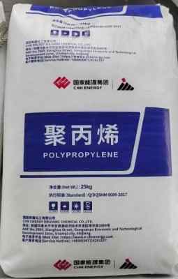 ���޹湲��PP������ԴK4826�½���͸��ע�ܾ۱�ϩ