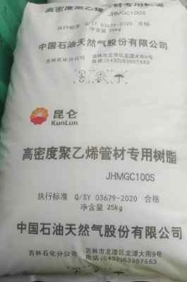 ����ʯ��JHMGC100LST���۴��Ե�ѹ����ϩ�ܲ���֬