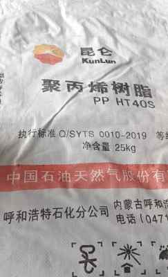 ��ʯ��HT40S���ͺ���ʯ������ָ�޷Ĳ���άPP