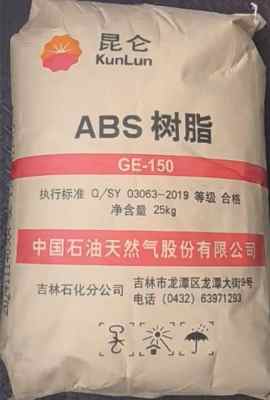 ���ؼ���GE-150����ʯ��GE150Ħ�г�Ϳװ��ABS����