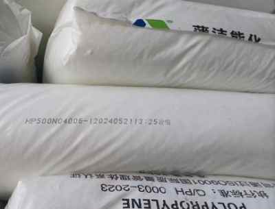 �ѳ������Դ�۱�ϩHP500N���۾���PP��֬