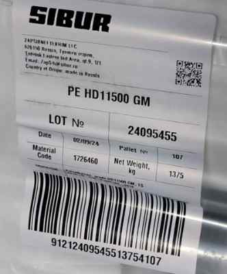 ����HDPE����˹������11500GM���ܶȵ�ѹĤ�Ͼ���ϩ