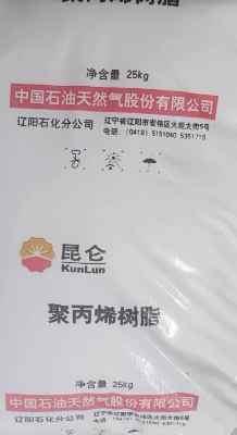 ����ʯ���۱�ϩLEP548R���ۿ���PP